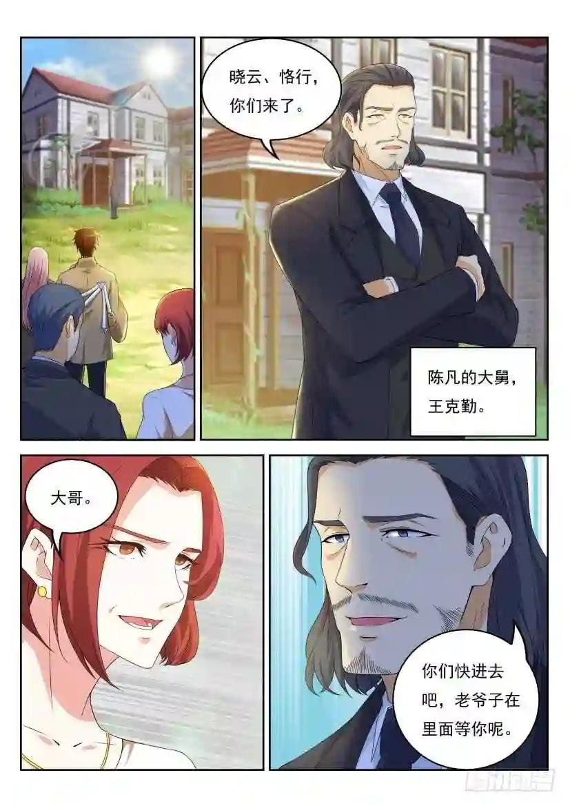 第320回