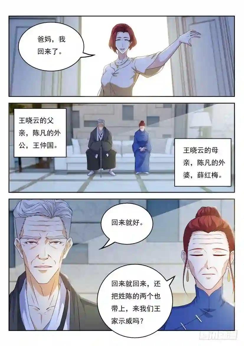第320回