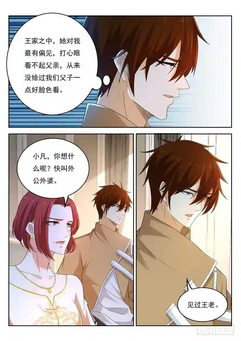第320回