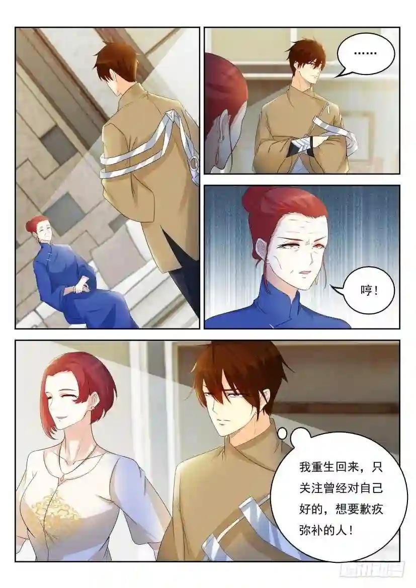 第320回