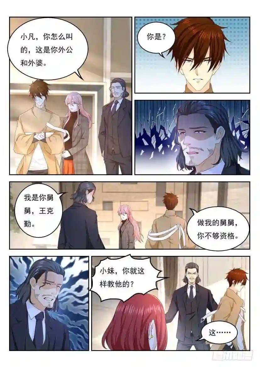 第320回