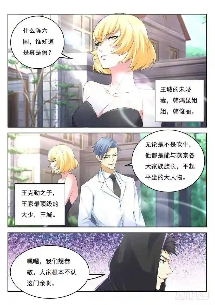 第320回