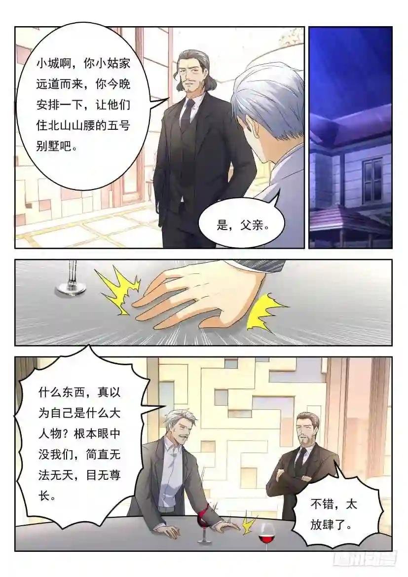 第320回