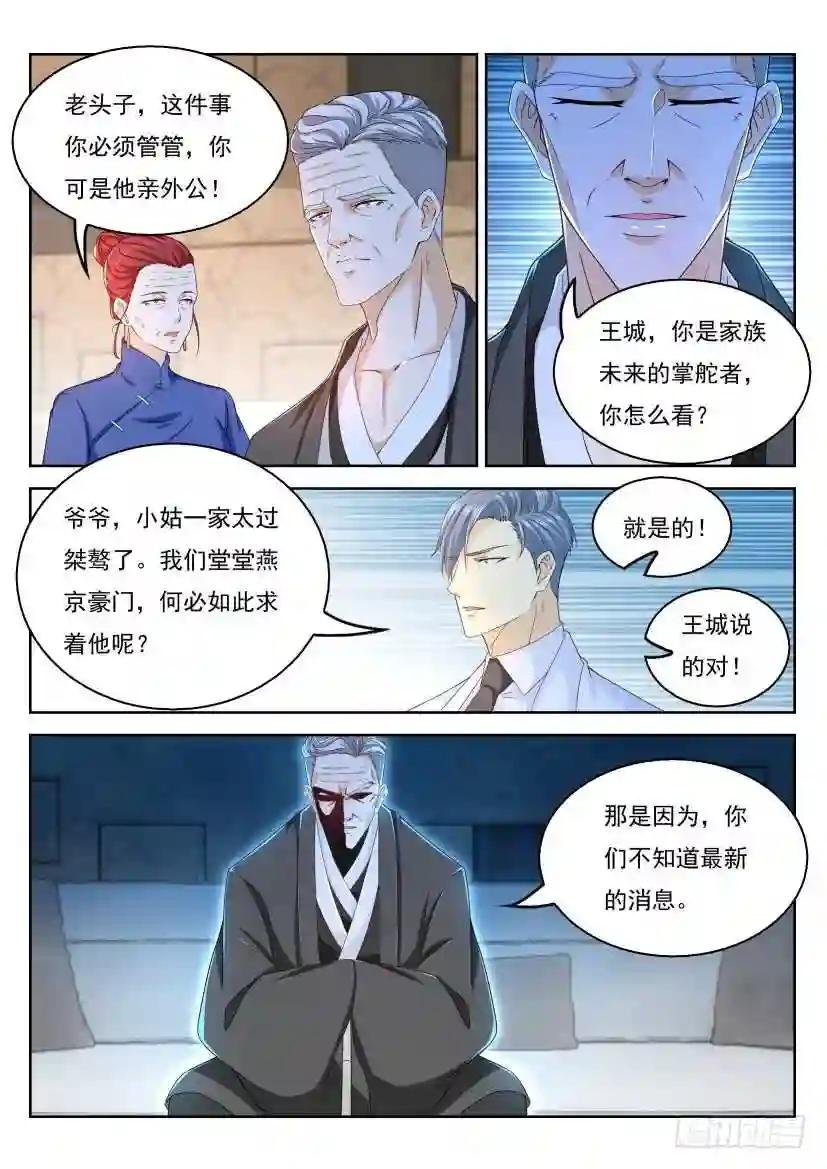第320回