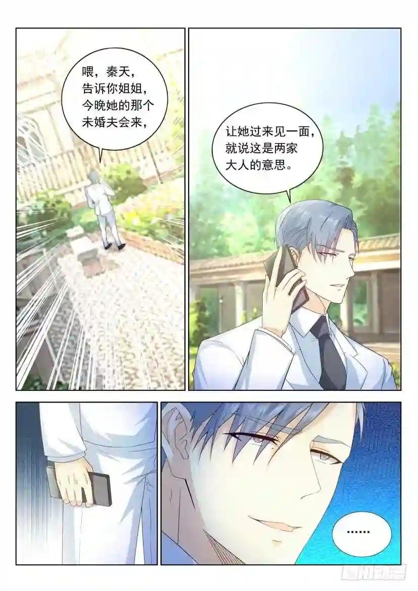 第321回