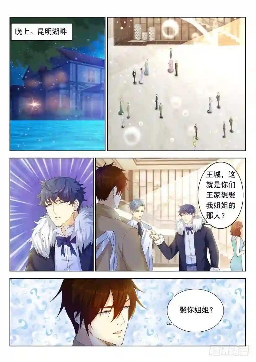 第321回