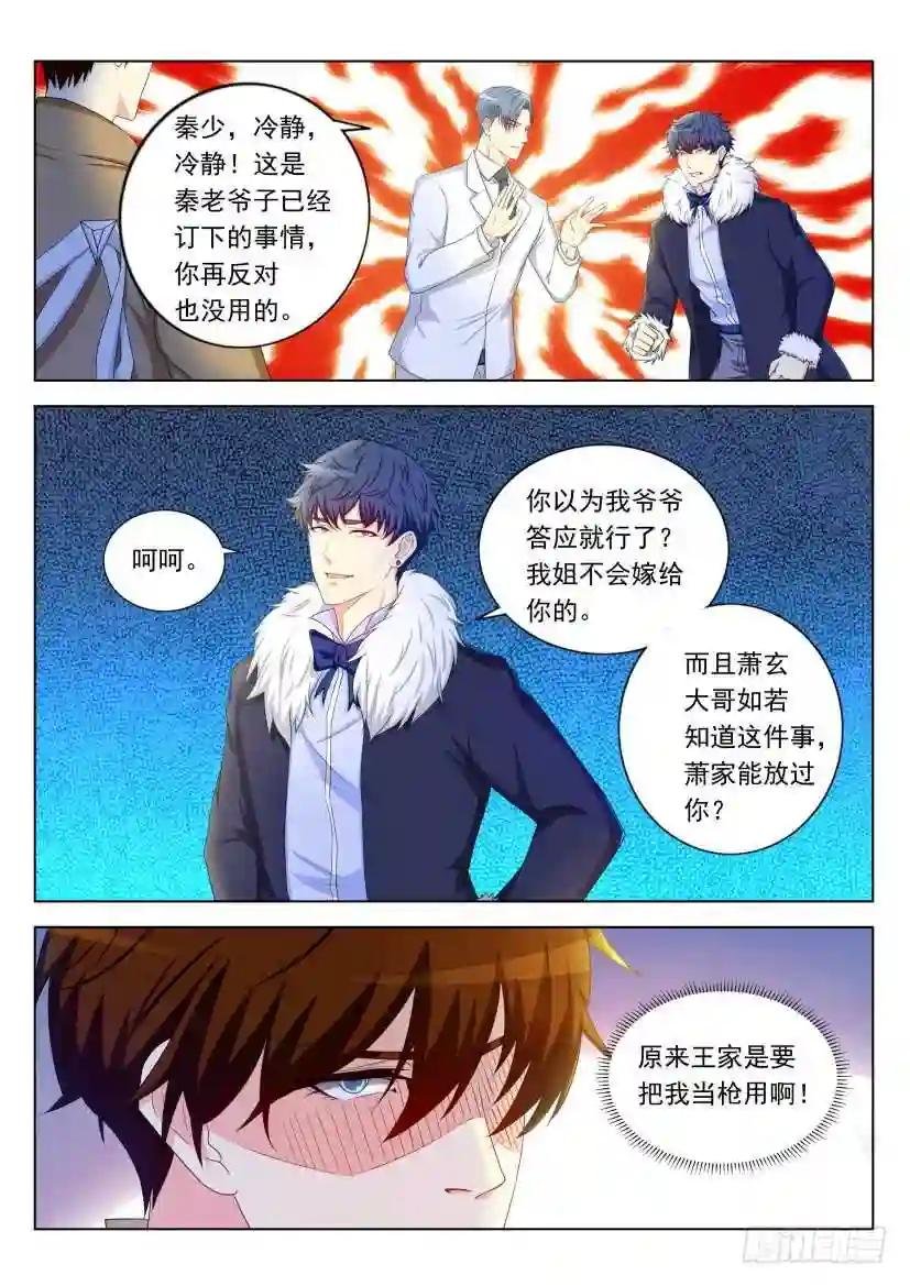 第321回