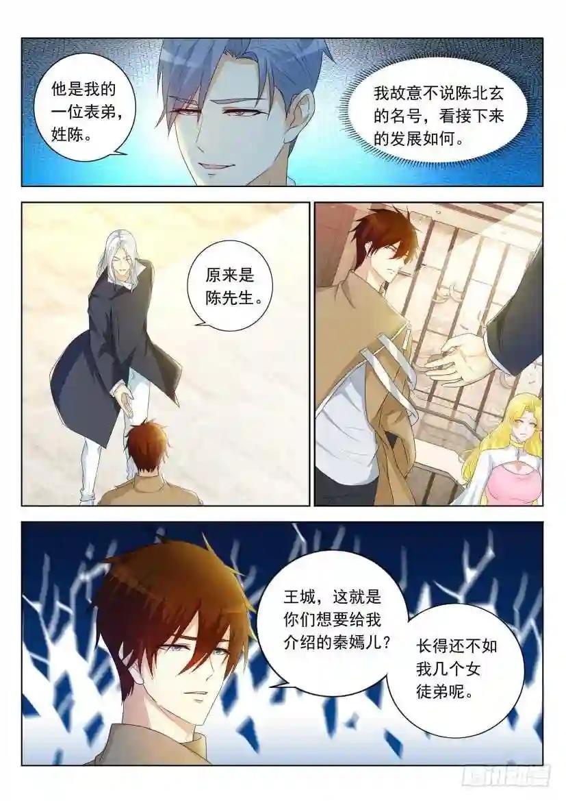 第321回