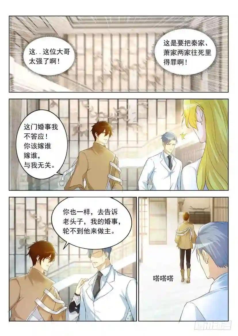 第321回