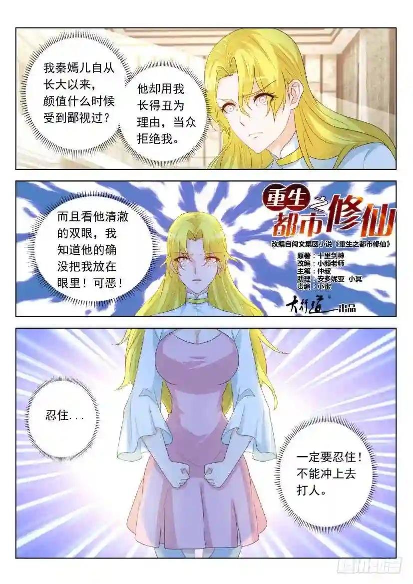 第321回