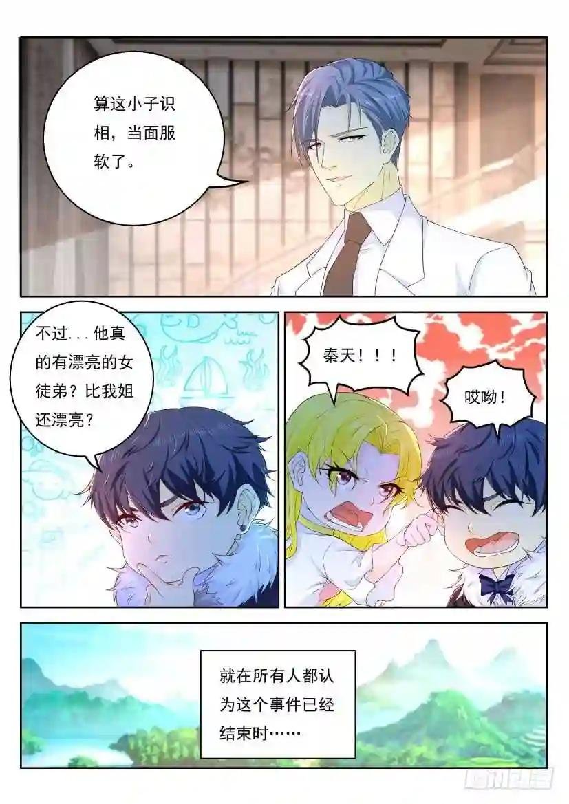 第322回