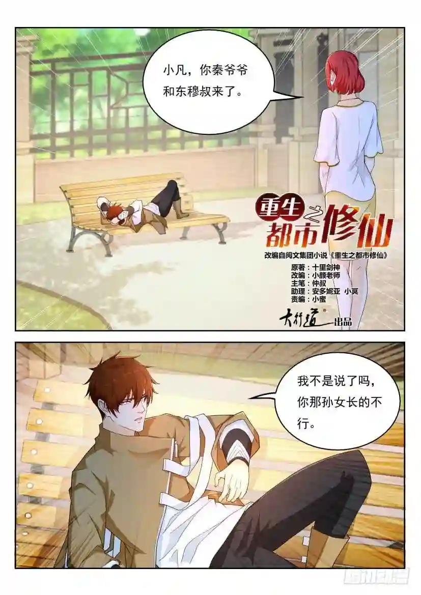 第322回
