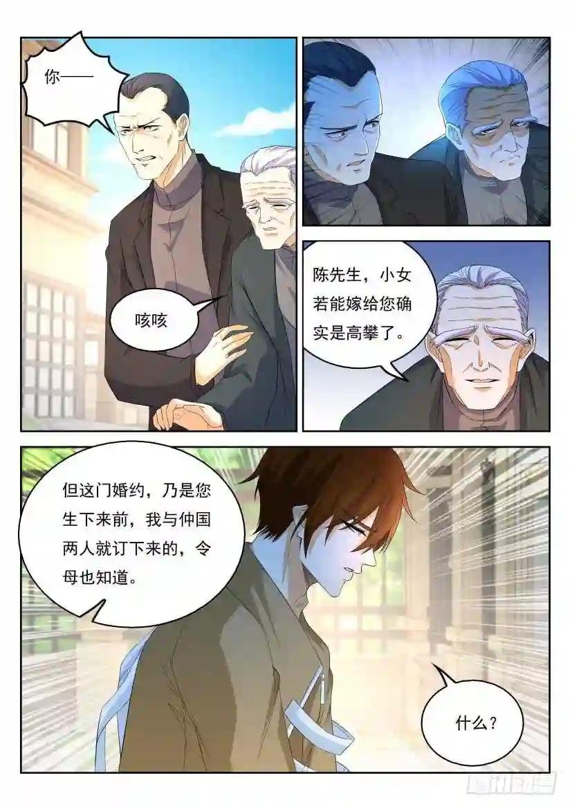 第322回
