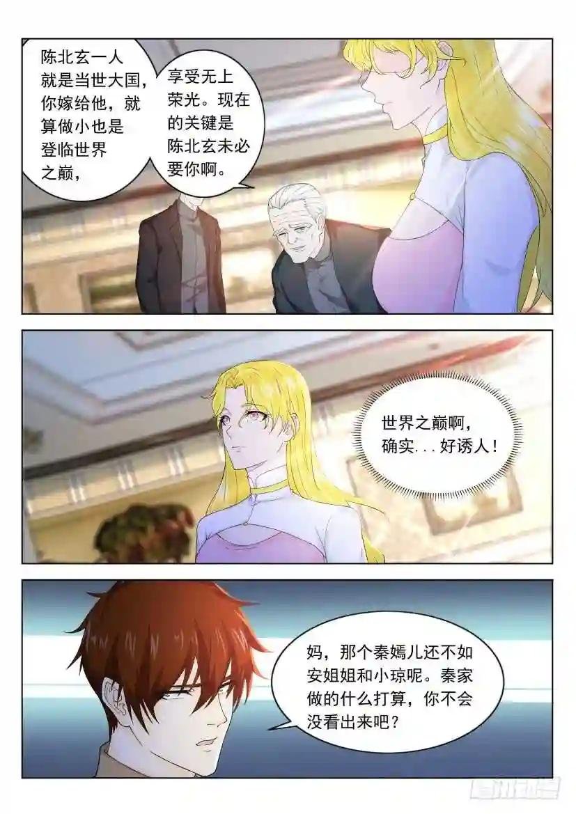 第323回