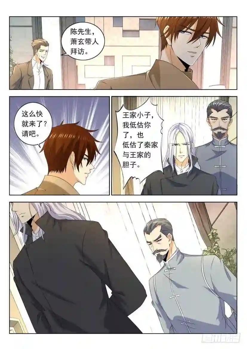 第323回