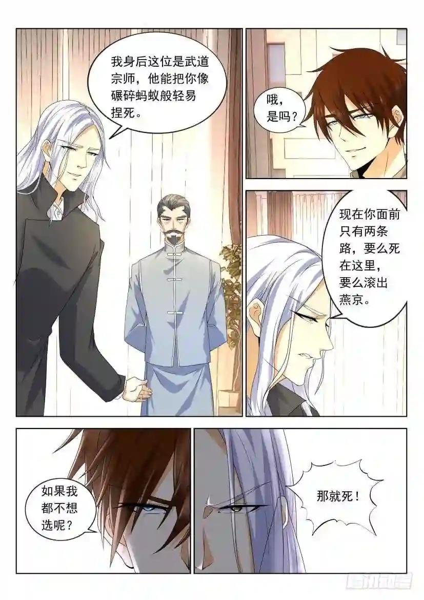 第323回