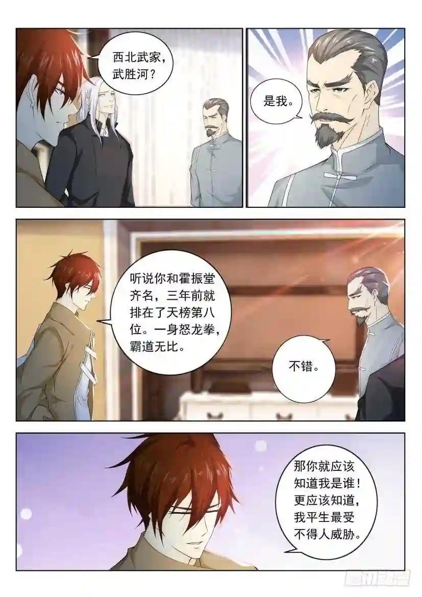 第323回