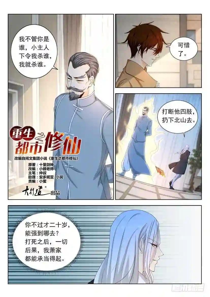 第323回