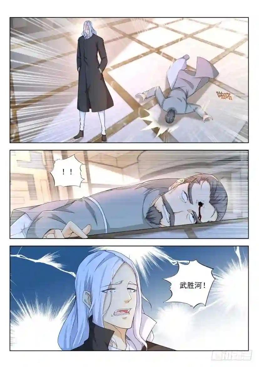 第323回