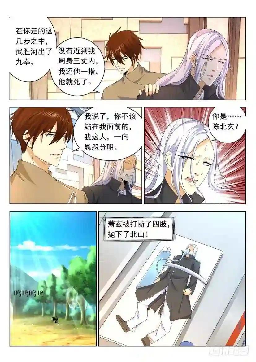 第323回
