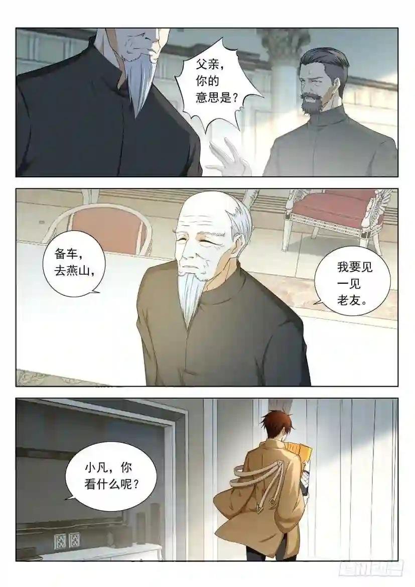 第323回