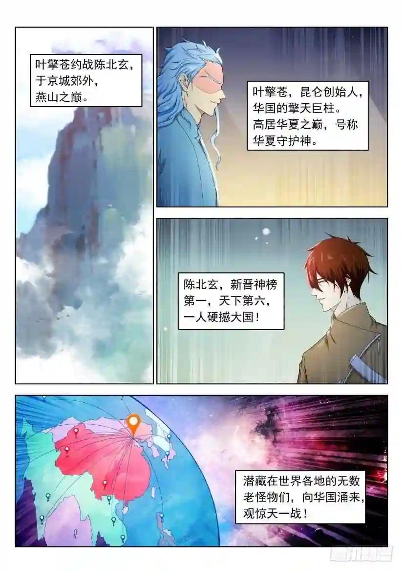 第323回
