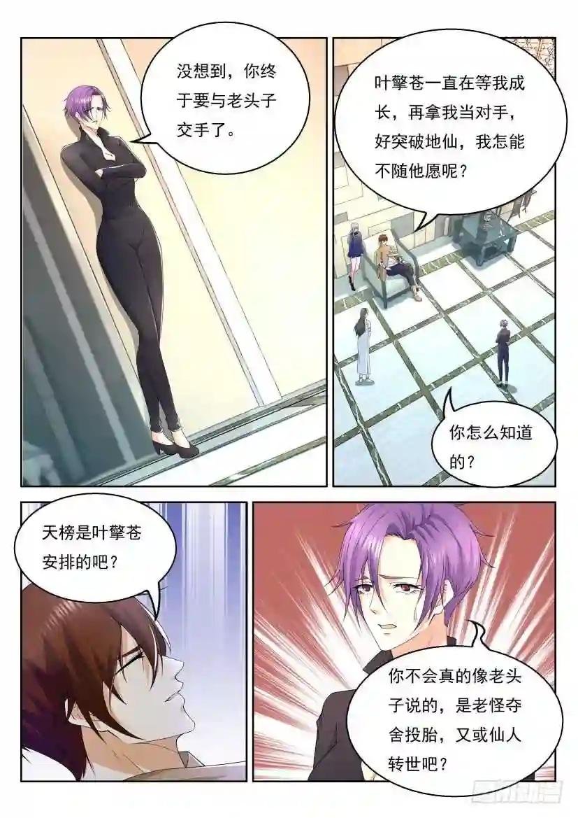 第324回