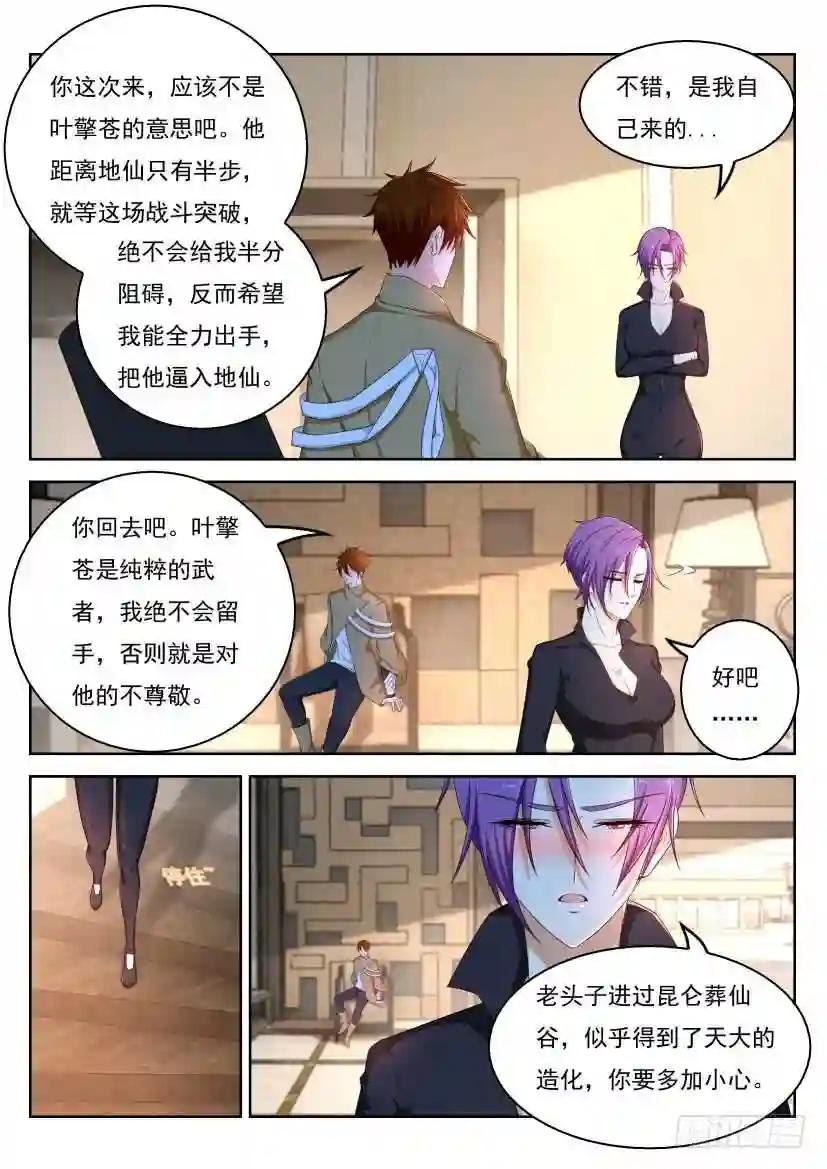 第324回