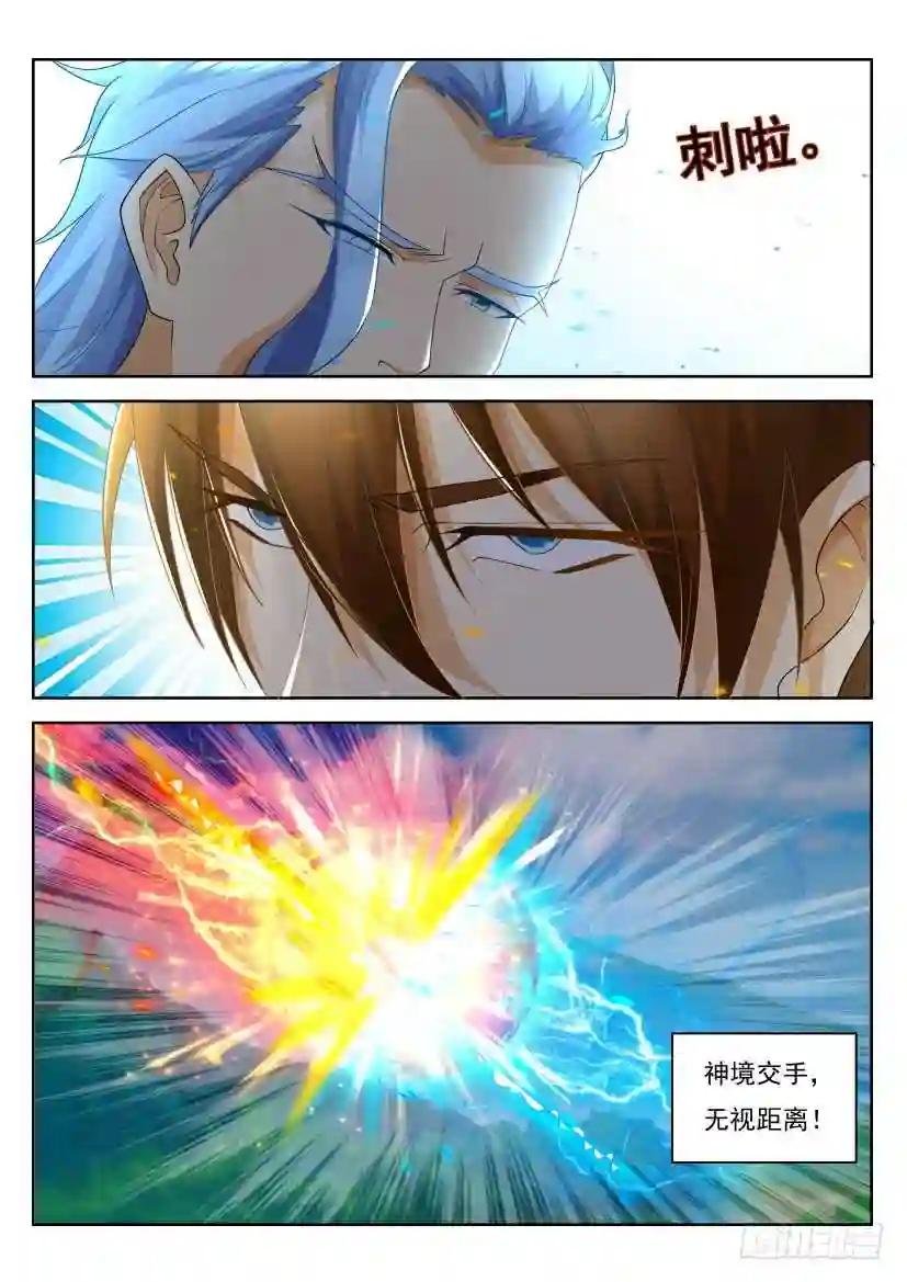 第324回