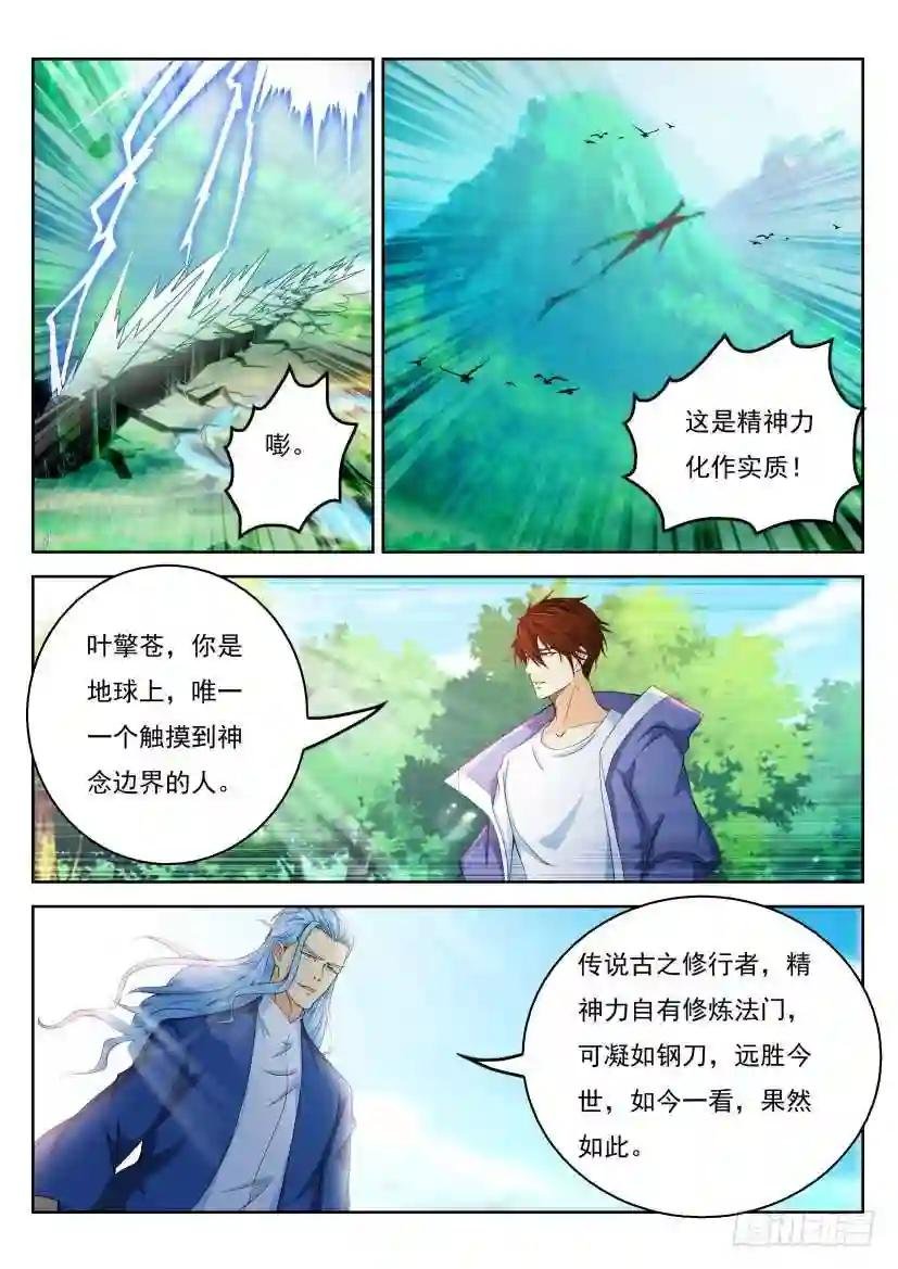 第324回