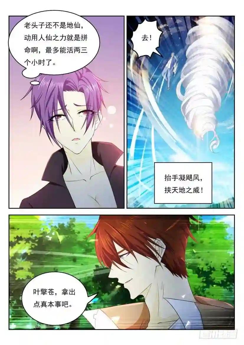 第324回