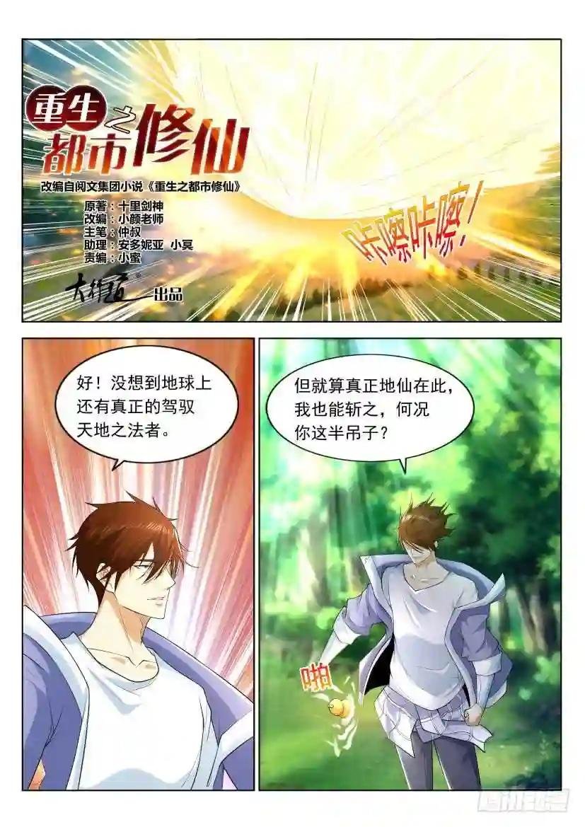 第325回