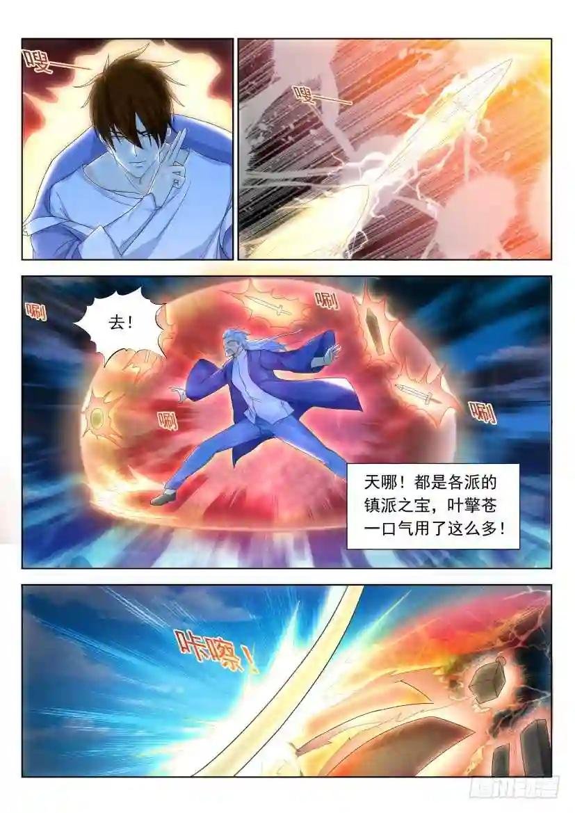 第325回