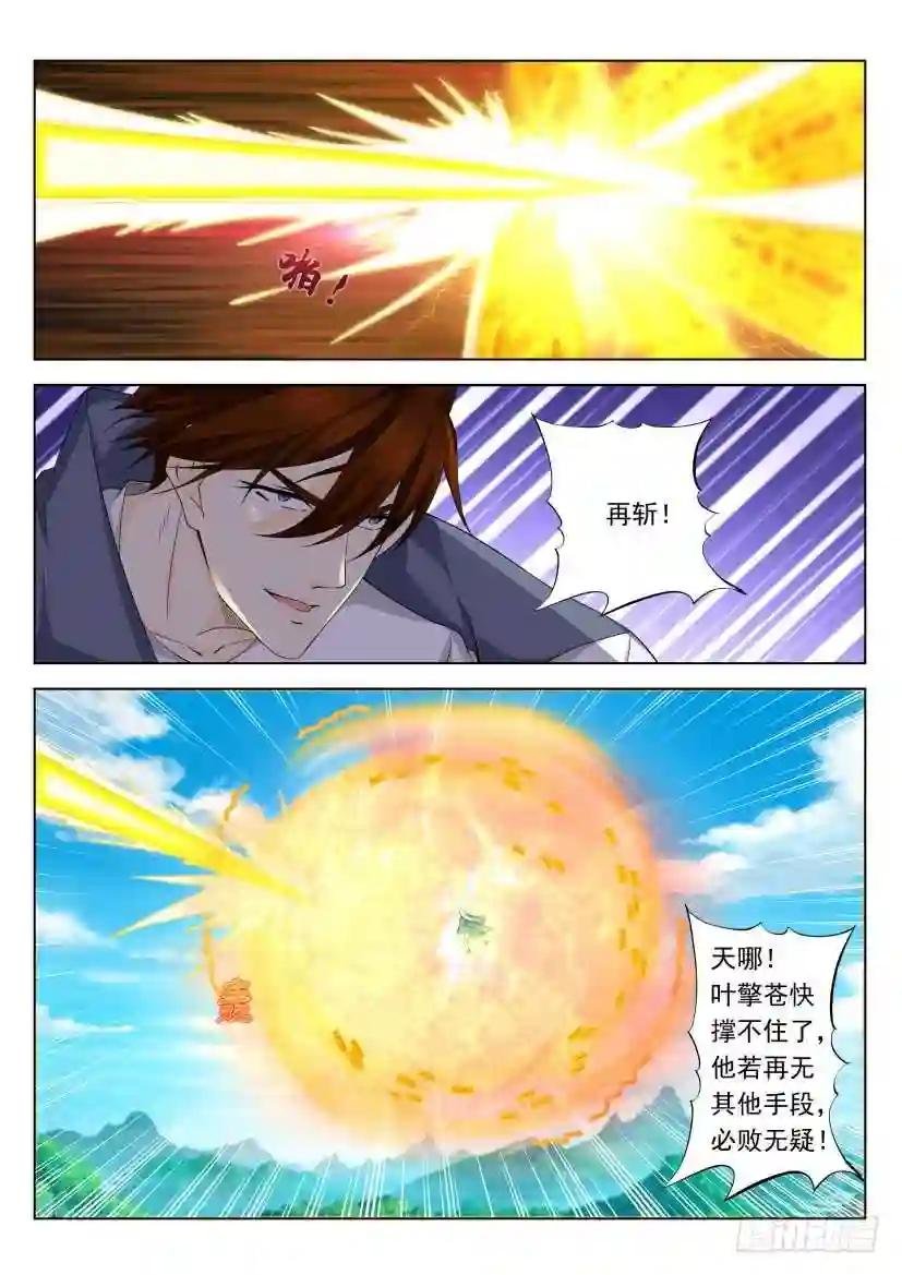 第325回