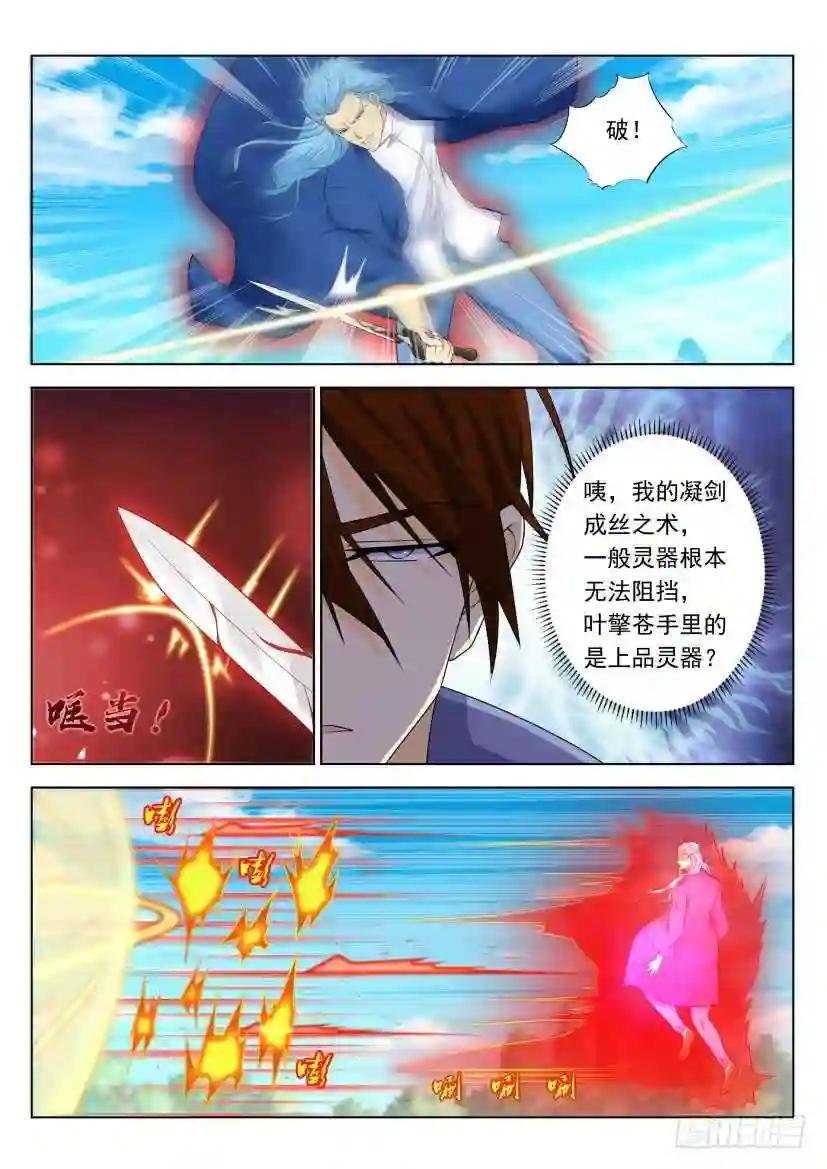 第325回