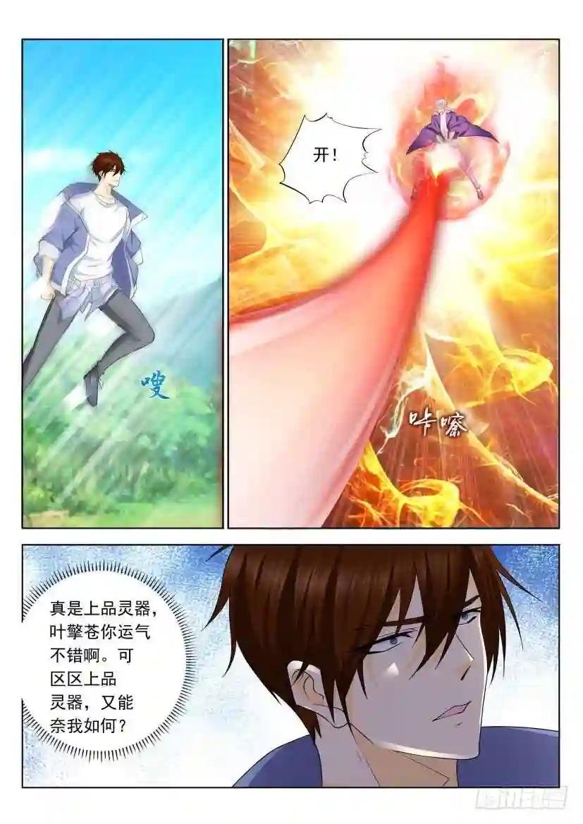第325回