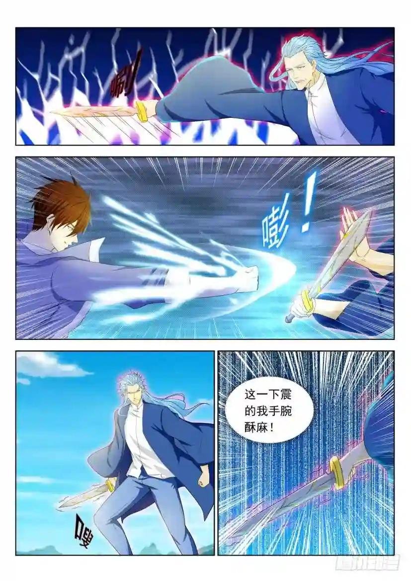 第325回