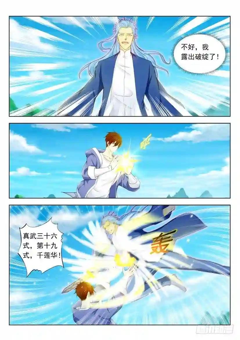 第325回
