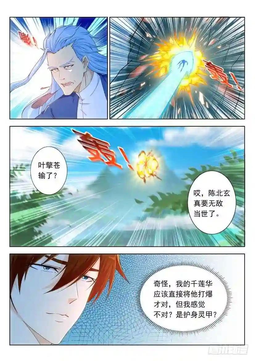 第325回