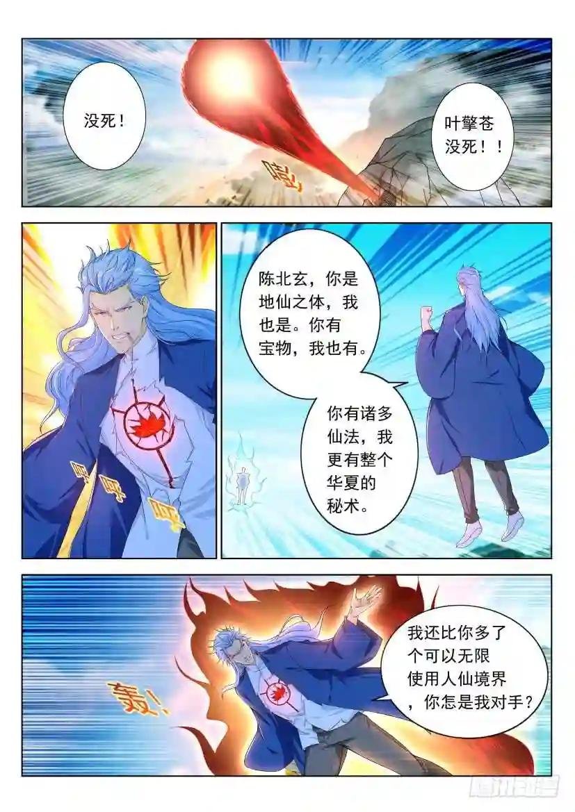 第325回