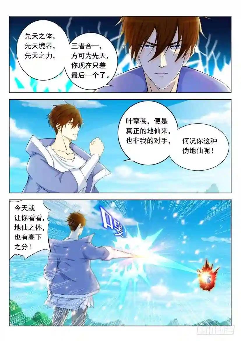 第325回
