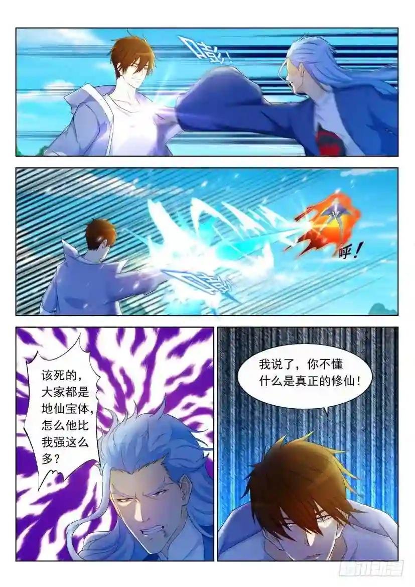 第325回