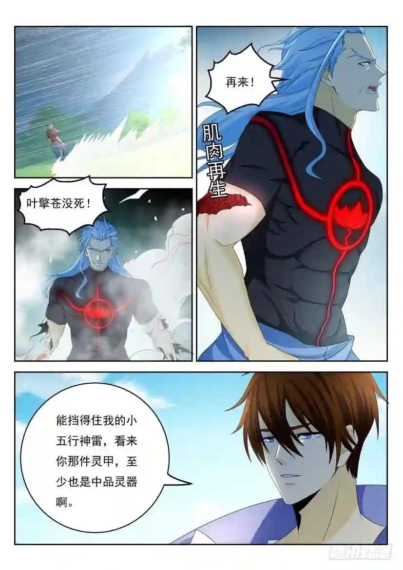 第326回