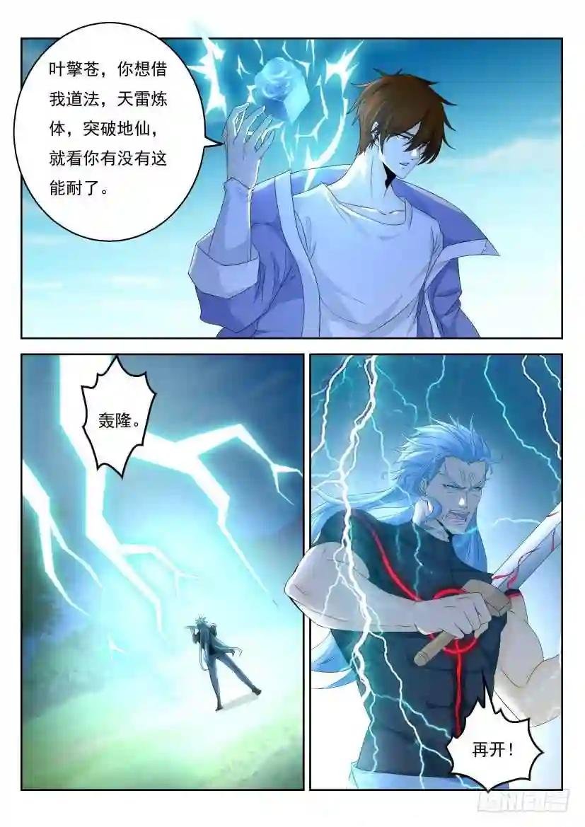 第326回