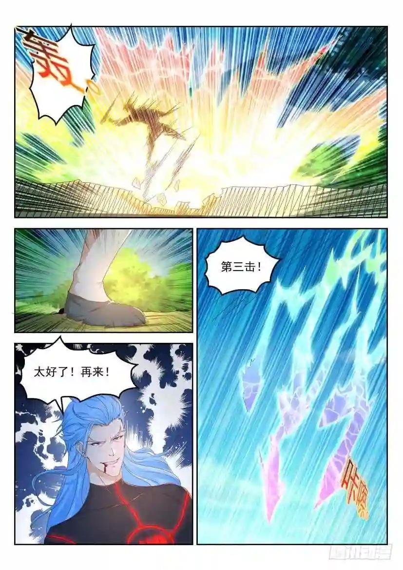 第326回