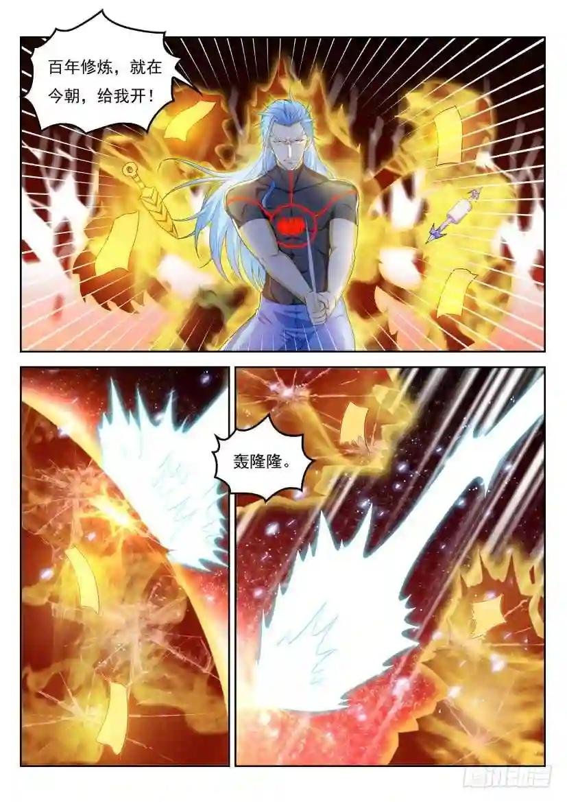 第326回