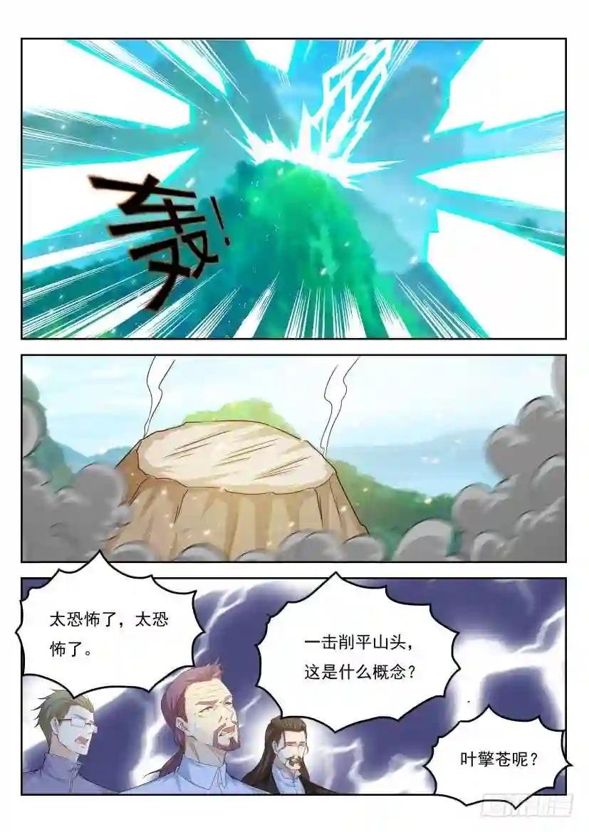 第326回