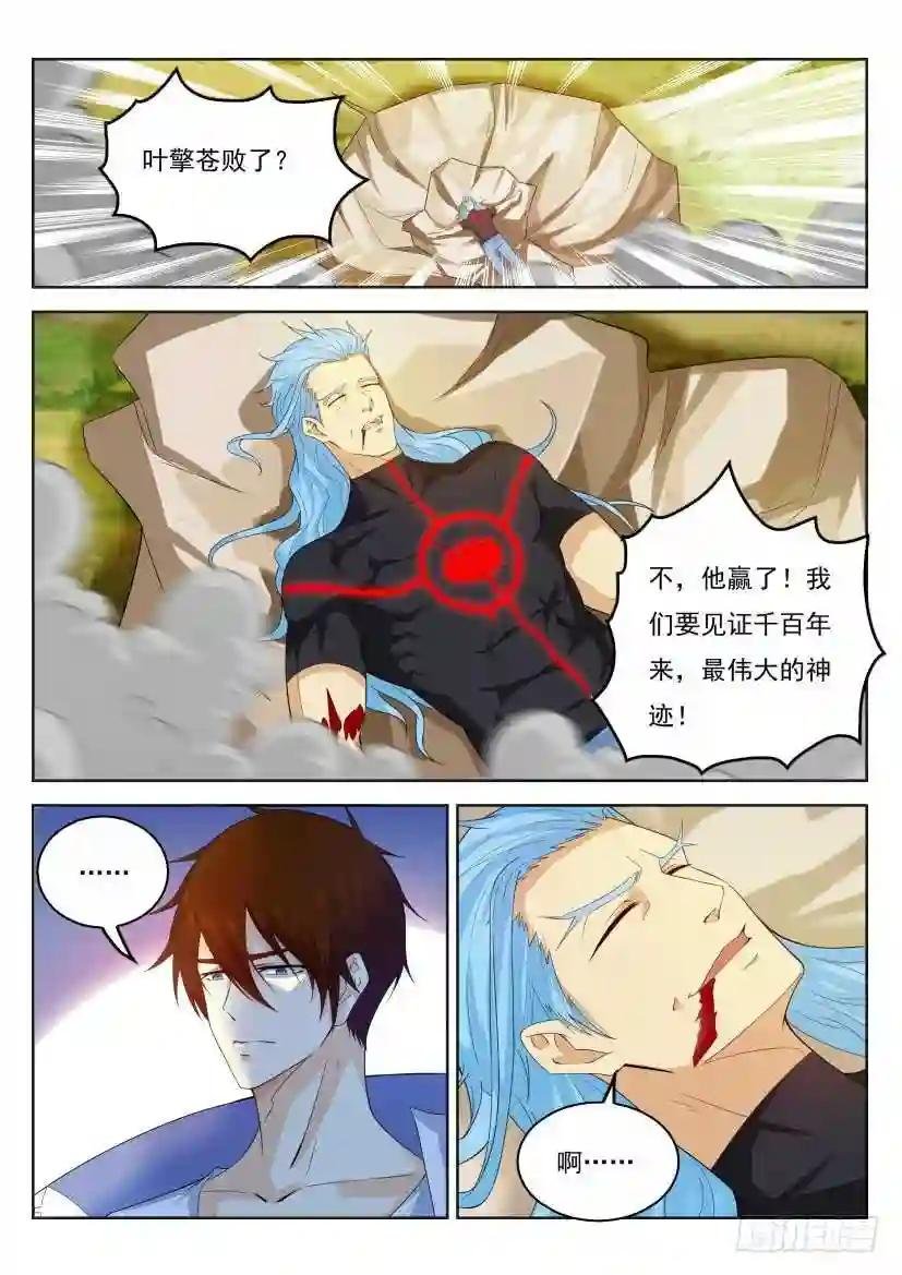 第326回