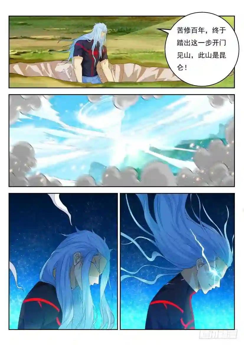 第326回