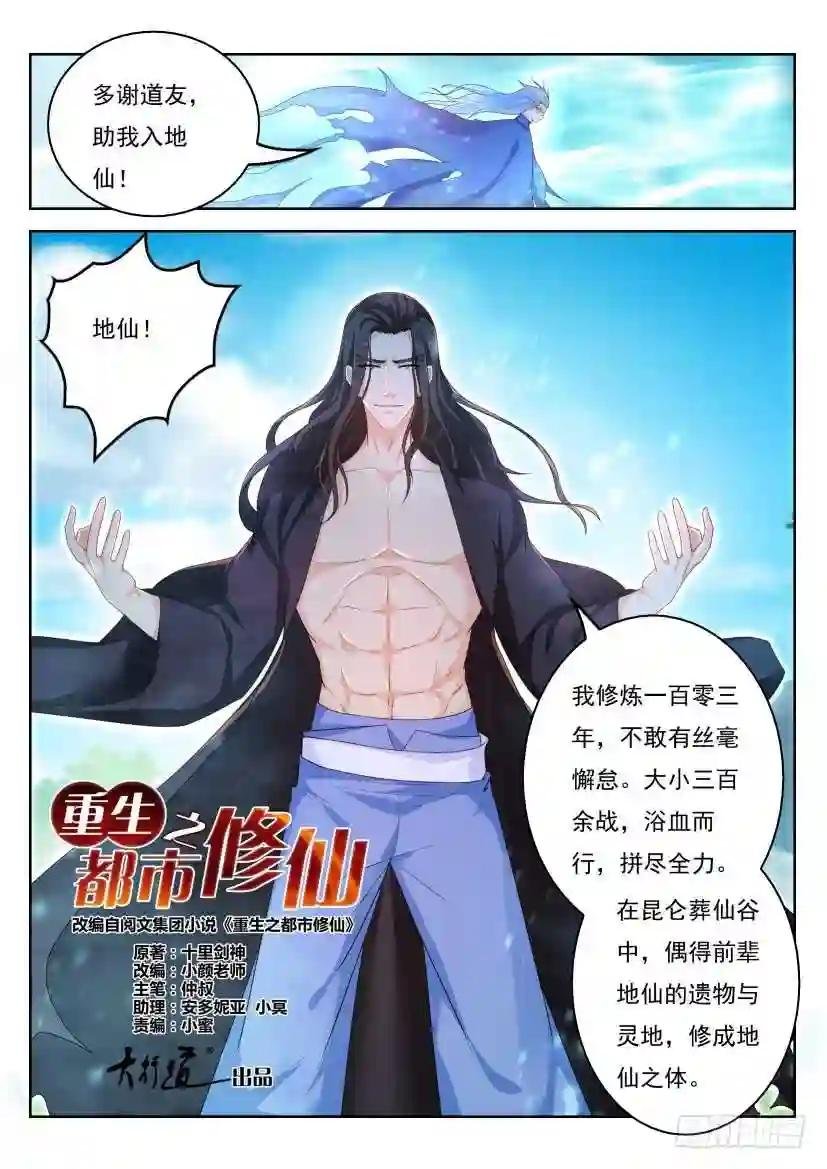 第326回